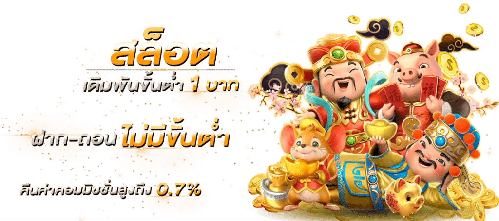 สล็อต 789 ตรง